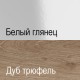 Трехстворчатый шкаф для одежды с зеркалом Линате 3D/TYP 22A