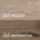 Компьютерный стол Дизель