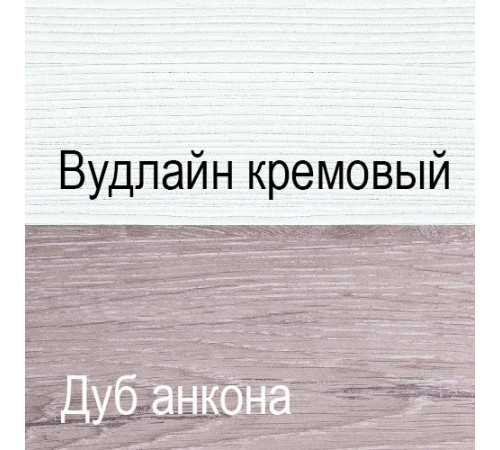 Комод Оливия 3S/56 РАСПРОДАЖА!