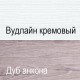 Угловой шкаф для одежды Оливия 97x97