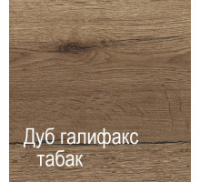 Мебель для прихожей Ханна 2 (ДГТ)