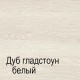 Двухстворчатый шкаф-купе для одежды СЛ-9 Лацио